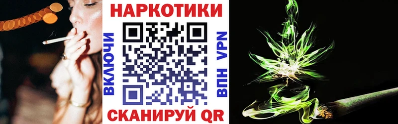 Купить наркотик Ермолино МАРИХУАНА  kraken зеркало  ГАШ  Меф  СК  Псилоцибиновые грибы 