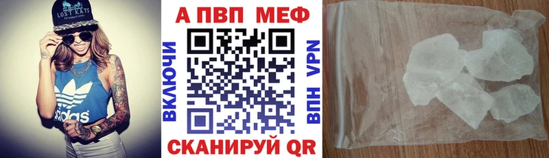 blacksprut онион  купить наркоту  Ермолино  А ПВП мука 