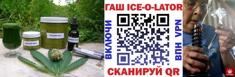 закладки  Ермолино  Cannafood марихуана 