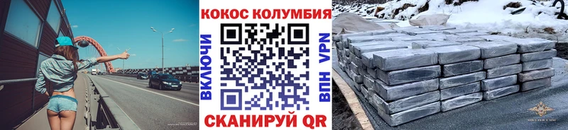 COCAIN FishScale Ермолино