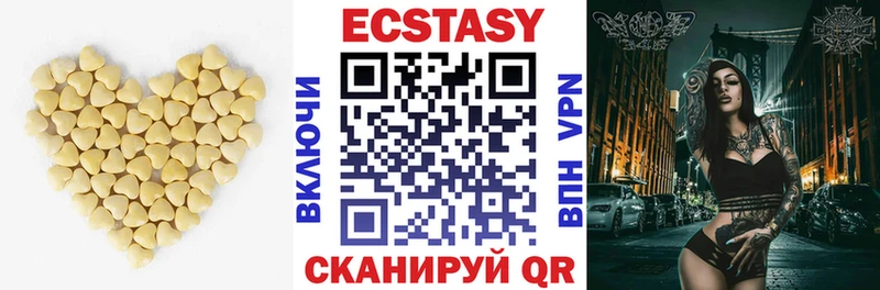 Ecstasy TESLA Ермолино