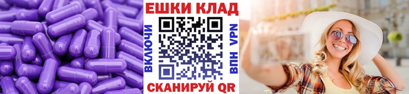 ЭКСТАЗИ таблы Ермолино