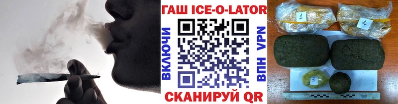 ГАШИШ Cannabis  купить закладку  Ермолино 