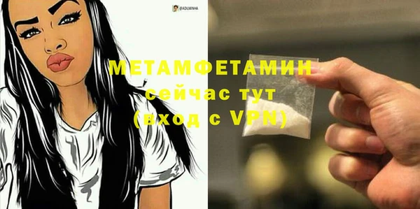 бошки Белокуриха
