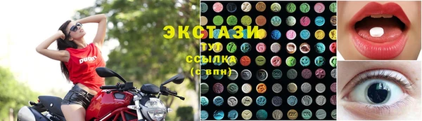 бошки Белокуриха