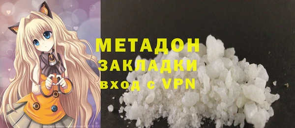 бошки Белокуриха