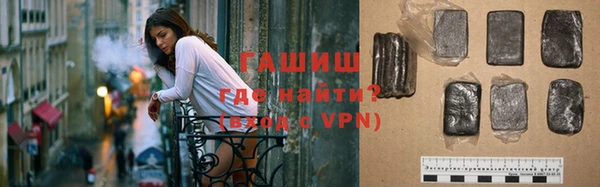 дистиллят марихуана Беломорск