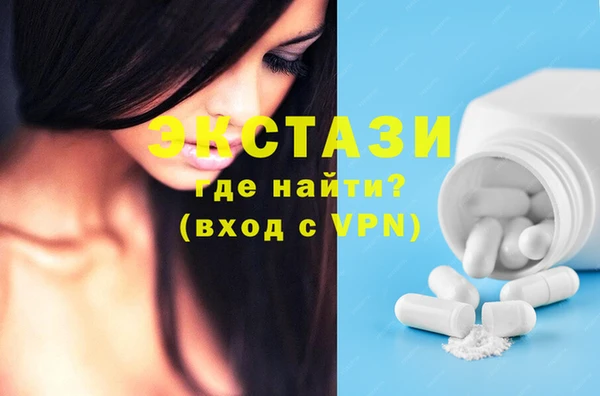 бошки Белокуриха