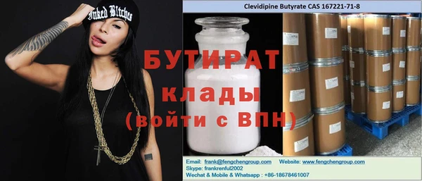 MDMA Сатка