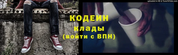 дистиллят марихуана Беломорск