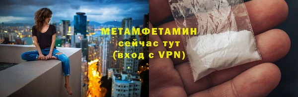 бошки Белокуриха