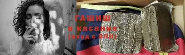 бошки Белокуриха