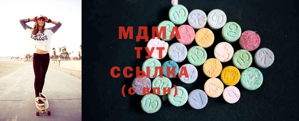 дистиллят марихуана Беломорск