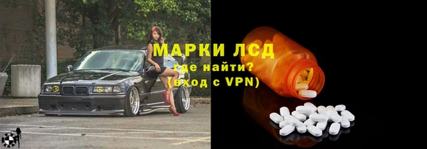 прущая мука Саяногорск
