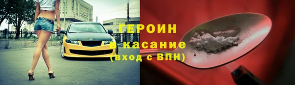 бошки Белокуриха