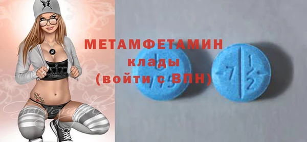 дистиллят марихуана Беломорск
