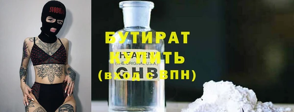 бошки Белокуриха