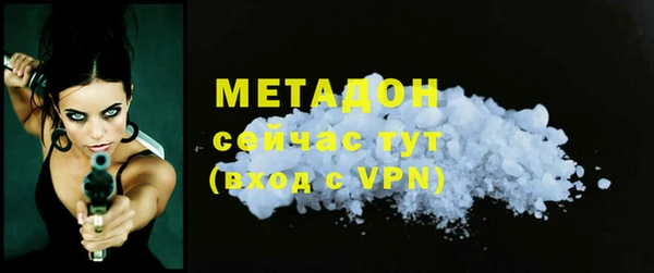 дистиллят марихуана Беломорск