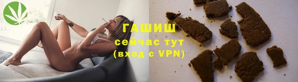 дистиллят марихуана Беломорск
