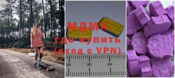 гашишное масло Сафоново