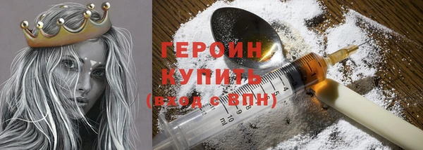 бошки Белокуриха