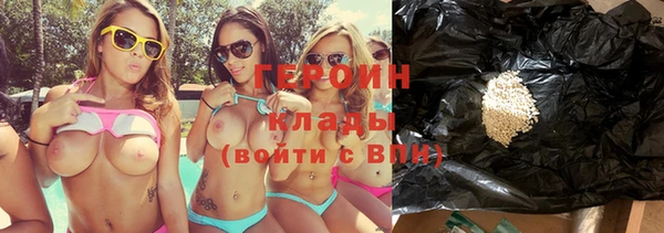 дистиллят марихуана Беломорск