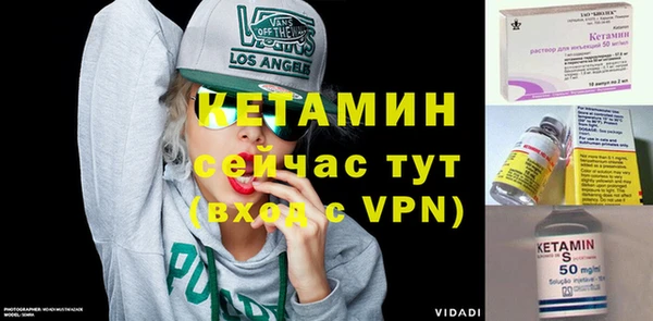 прущая мука Саяногорск