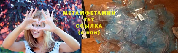 бошки Белокуриха
